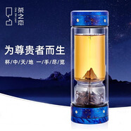 茶之戀茶水分離杯純鈦杯雙層防燙玻璃杯男士高檔商務(wù)泡茶杯便攜禮品水杯 匠作大師款-星空藍(lán) 360ml