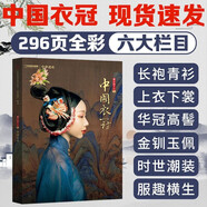【現(xiàn)貨包郵】中華遺產(chǎn)雜志增刊全套8本 2023年增刊/2022典藏 十三陵 漢字中國 妖鬼記 神仙傳 中國衣冠 中國美色 中國圖案 美哉妝容 合集 國家地理人文歷史愛好者收藏期刊 全系列8本  雜志鋪