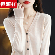 恒源祥輕奢高檔品牌秋季羊毛開(kāi)衫V領(lǐng)毛衣女長(cháng)袖寬松針織羊毛衫薄外套 原絨米 2XL 【建議130-140斤】