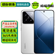 小米14 小米14Pro 二手5G手機(jī) 徠卡光學(xué)鏡頭 光影獵人900 驍龍8Gen3 拍照游戲手機(jī) 【小米14】白色 12GB+256GB 95新