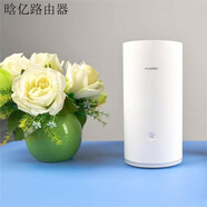 華為（HUAWEI）Q2 WS5280+PT8020 Q2Pro WS5280V2+PT8020V2 千兆子母路由器別墅大戶型雙頻高速千兆家用電力貓 WS5280玐新