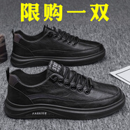 筱雪凌男鞋夏季2025休閑休閑運(yùn)動(dòng)黑色板鞋男士皮鞋工作防滑防水潮鞋子男 全黑 40 (250mm)
