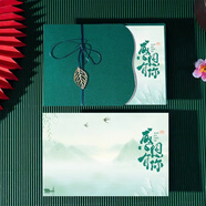 佳茉創(chuàng  )意賀卡定制商務(wù)重陽(yáng)節感恩生日卡片空白祝福送客戶(hù)邀請函感恩賀卡手寫(xiě)款新年禮物