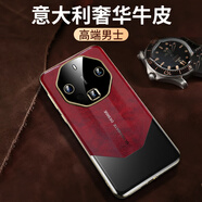 IM-CHEN【大師級意大利牛皮+金屬】適用華為mate60rs手機(jī)殼 非凡大師保護(hù)套 奢華高端商務(wù)全包真皮男款-紅