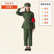 丘萊兔 紅軍衣服兒童紅軍演出服少兒衣服小八路軍長征服裝閃閃紅星節(jié)日 綠色紅軍-老師推薦 140身高136-145厘米