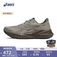 亞瑟士ASICS跑步鞋男鞋緩震運動鞋耐磨回彈跑鞋 VERSABLAST 4 灰色/綠色 39