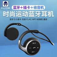 希蘭德（XILANDE） 無(wú)線運(yùn)動(dòng)藍(lán)牙耳機(jī)插卡MP3一體式收音機(jī)重低音不入雙耳跑步游戲骨傳導(dǎo)適用于蘋(píng)果華為vivo榮耀oppo 黑色【藍(lán)牙＋可插卡＋收音機(jī)】