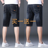 摩譽(yù)【2條裝】牛仔短褲男夏季薄款六分中褲男士彈力直筒寬松沙灘馬褲 021黑色+807黑色 2條裝 30（2尺3適合115-125斤）