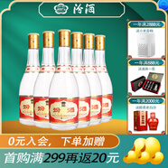 汾酒 （酒廠直供）玻汾 清香型白酒 杏花村 53度 475mL 6瓶 黃蓋玻汾 2019年