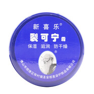新樂(lè )新裂可寧霜85g裂王霜腳裂擦手油保濕護膚護手裂王護手霜手足裂口 保濕霜護手(85g)