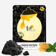 春雨（Papa recipe）春雨面膜蜂蜜papa recipe玻尿酸補(bǔ)水保濕舒緩修復(fù) 黑蜂蜜清潔收斂修復(fù) 10枚入