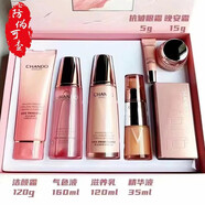 自然堂正品套裝彈嫩補(bǔ)水洗面奶面霜精華眼霜七夕情人節(jié)禮物 彈嫩緊致抗皺臻選禮盒