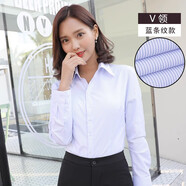 EAEOVNI長(zhǎng)袖襯衫女商務(wù)免燙春夏職業(yè)裝白色正裝銀行襯衣面試工作服修身OL 藍(lán)色條紋【V領(lǐng)】 39 【118-128斤】