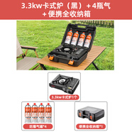 北岳卡式爐戶(hù)外野外爐具炊具便攜式卡磁瓦斯爐火鍋燃氣罐爐煤氣灶套盒 卡式爐（黑）+4瓶氣+便攜收納箱