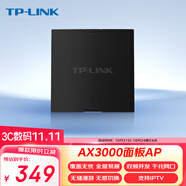 TP-LINK AX3000 Wi-Fi6面板AP 大戶(hù)型全屋wifi無(wú)線(xiàn)mesh組網(wǎng) PoE供電AC管理 TL-XAP3000GI-PoE碳素黑