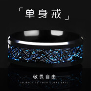 巴尼帝爾龍紋戒指男潮男士單身食指學(xué)生簡(jiǎn)約鈦鋼潮男尾戒飾品送男友禮物 黑色藍(lán)龍【默認(rèn)發(fā)19號(hào)其他尺碼下單備注】