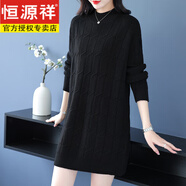 恒源祥加肥加大碼羊毛衫女秋冬胖mm中長(cháng)款針織衫女半高領(lǐng)毛衣遮肚打底衫 黑色 4XL 建議156-170斤