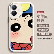 機(jī)旺馬 適用VIVOY77E手機(jī)殼新款Y77小眾油畫(huà)感Y76S蠟筆小新男女卡通鏡頭全包防摔搞笑保護(hù)套 古董白-PO75小新 VIVOY77E