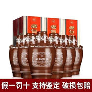 汾酒山西杏花村汾酒 45度 老白汾酒10 475mL 清香型白酒【喜宴專享】 45度 475mL 6瓶