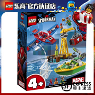 樂高（LEGO）漫威超級英雄 兒童拼裝積木玩具 男女生男孩生日禮物 絕版收藏款 19新品 76134 蜘蛛俠鉆石保衛(wèi)戰(zhàn)