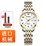 伯恩（BOARRNE）中老年人手表男士女式自動(dòng)機械手表送爸媽生日禮物夜光防水機械表 間金邊數字盤(pán) 機械女表