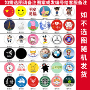軸啟門禁卡手機(jī)貼nfc貼空白ic卡id卡復(fù)制cuid小區(qū)考勤 ID-5577【36個(gè)圖案選1】
