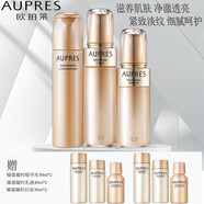 歐珀萊臻源凝時(shí)水乳補水保濕彈潤緊致緩解干燥臻源凝時(shí)系列  滋潤型 (水+乳+潔面150ml)
