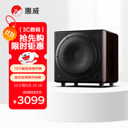 惠威（HiVi）H10SUB 低音炮臺式電腦音箱家用客廳電視音響 10英寸震撼低音炮