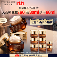 雅詩蘭黛小棕瓶眼霜15ml雙支裝淡化細(xì)紋護(hù)膚品套裝化妝品禮盒生日禮物
