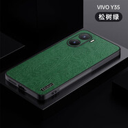 Espanson VIVO Y35手機(jī)殼Y35M+保護(hù)套y35+樹紋皮革商務(wù)plus磨砂5G男軟硅膠全包防摔外殼 VIVO Y35/Y35m 【品搏樹紋】綠色