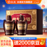 汾酒 老白汾10 清香型白酒  【中秋送禮禮品】婚事宴請 新老版隨機(jī)發(fā) 53度 475mL 2瓶 原廠禮盒（含禮袋）