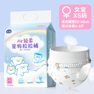 嬉皮狗（hipidog）狗狗專(zhuān)用拉拉褲狗狗生理褲尿不濕紙尿褲寵物月經(jīng)期泰迪衛生姨媽巾 彌雅白小熊XS（建議體重4-6斤） 新客嘗鮮【單包裝】