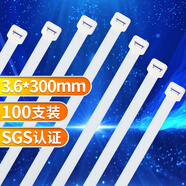 彩弘 3.6mm*300mm100支白色 自鎖式尼龍扎帶小號固定理線(xiàn)帶束捆緊綁帶