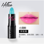 韓粉世家（HI-FACE）變色唇膏 專柜保濕持久不脫色口紅 薔薇小姐02玫瑰紅 熱戀華爾茲_03洋玫粉