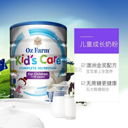 Oz Farm保稅澳洲 Oz Farm 兒童成長奶粉 澳美滋中小學生 青少年高鈣