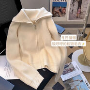 ODPV毛衣開衫女外套新款灰色雙頭拉鏈長袖針織開衫2024春秋復古小翻領(lǐng) 米白色 L（105-120）
