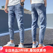 HOUQIYE牛仔褲男春秋韓版青少年修身彈力九分小腳褲男士潮流百搭休閑褲  K325藍灰色 29 （100-110斤）