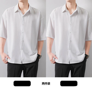 凡迪時(shí)尚襯衫男春秋季新款長(zhǎng)袖襯衣冰絲痞帥韓版潮流休閑寬松垂感大碼男裝 2件裝-短白色+白色 L （115-130斤）