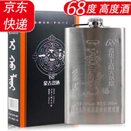 寧河源一壺驢 蒙古烈酒 內(nèi)蒙純糧食酒 高度白酒  放松犒勞酒 68度 260mL 1瓶