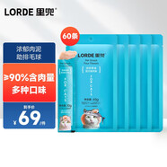 lorde里兜 貓條成貓零食濕糧混合雞肉味三文魚(yú)味金槍魚(yú)味雞肉扇貝味 混合口味10gx60