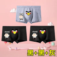 山頭林村男士?jī)?nèi)褲此鳥(niǎo)有主男士?jī)?nèi)褲青少年男生短褲個(gè)性創(chuàng)意卡通潮流學(xué)生平 此鳥(niǎo)有主[黑+黑+灰] L90-100 均碼