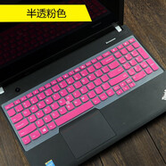 聯(lián)想鍵盤(pán)保護膜ThinkPad E531 E540 E550 E570C E575黑將S5防塵墊罩套 半透粉紅色