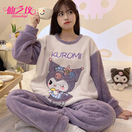 仙之儀睡衣女秋冬加厚法蘭絨珊瑚絨可愛卡通加絨保暖家居服韓版休閑套裝 8894紫色庫洛米 QDM XL