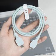 HAPPYMAKER適用蘋(píng)果15pro充電器數(shù)據(jù)線保護(hù)套iPhone14/13防折斷12線兩端套硅膠防貓咬手機(jī)殼純色線套 蘋(píng)果雙typec數(shù)據(jù)線套+繞繩【霧霾藍(lán)-線套一色】