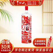 牛欄山酒廠直供 百年牛欄山40紀念酒 濃香型白酒 純糧口糧酒送禮自飲 45%vol 1000mL 1瓶