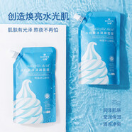 水楊酸冰淇淋面1膜細(xì)致毛孔補(bǔ)水保濕袋裝涂抹式泥膜護(hù)膚品 3袋水楊酸冰淇淋面膜