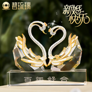 碧琉璃 創(chuàng)意水晶天鵝擺件客廳臥室裝飾品新婚結(jié)婚禮物送新人高奢實(shí)用 【順豐速運(yùn)】小號(hào)百年好合天鵝帶底座