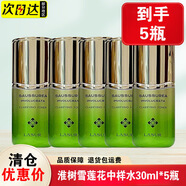 淮樹(shù)金銀花清顏水補(bǔ)水保濕噴霧夏天祛痘控油爽膚水正品店 雪蓮花中樣水30ml到手5瓶