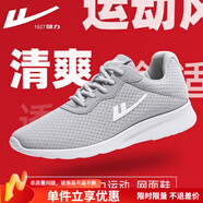 回力官方運動鞋女鞋夏季新款跑步鞋女士透氣百搭網(wǎng)面輕便軟底休閑鞋qc 淺灰 HL6122 37