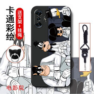 機諾基紅米k40游戲增強版手機殼5G保護套防摔全包保護套磨砂潮男女網(wǎng)紅新款軟殼個性創(chuàng)意圖案卡通款潮款 電影院  紅米k40游戲增強版鋼化膜+支架掛繩